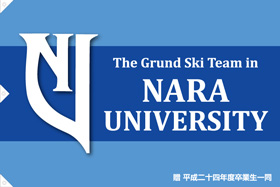 The Grund Ski Team in NARA UNIVERSITY