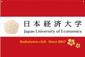 日本経済大学